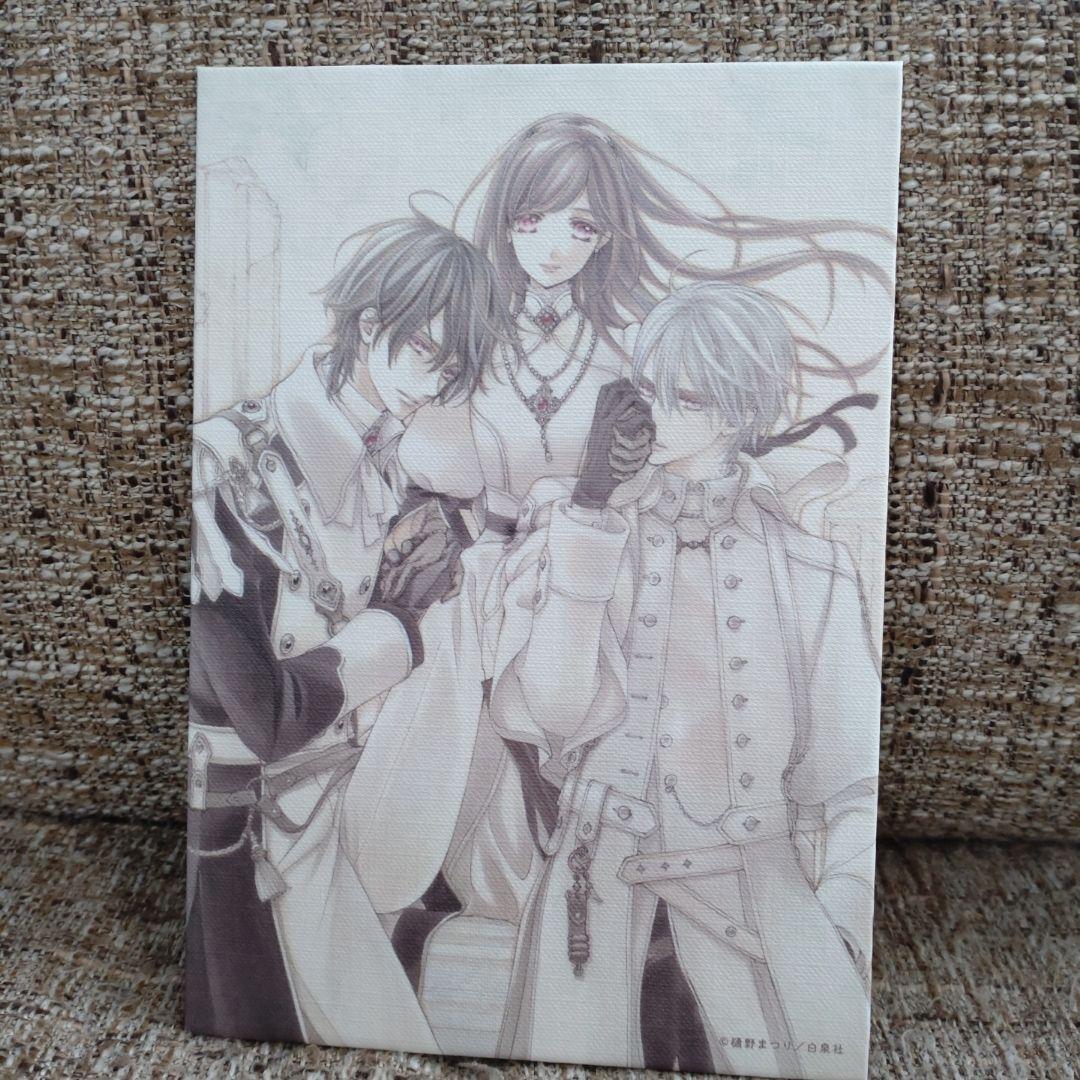 LaLa 9月号付録 ランダムキャンバスボード ヴァンパイア騎士memories