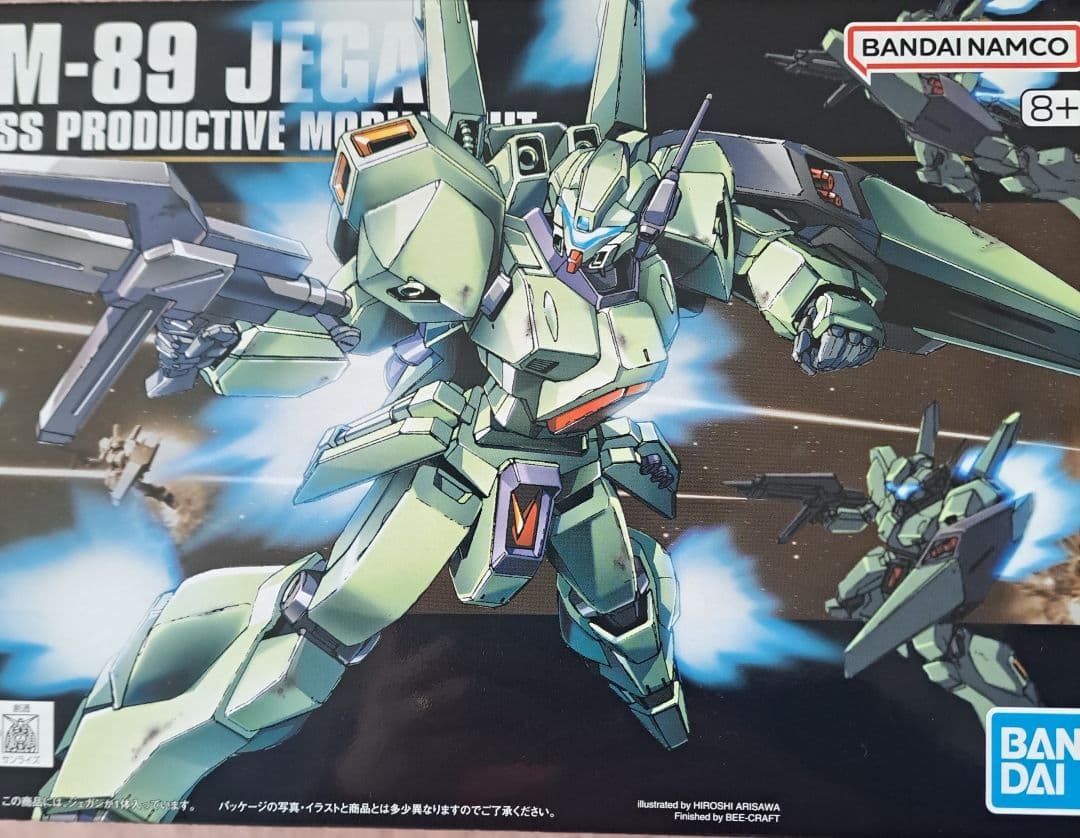 HGUCギラ・ドーガ(レズン 一般機セット)＆ジェガン - メルカリ