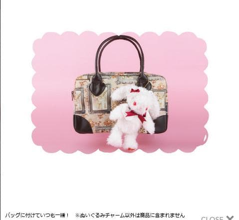 新品未開封 うさくみゃちゃんとくまくみゃちゃん ぬいぐるみ付きえほん