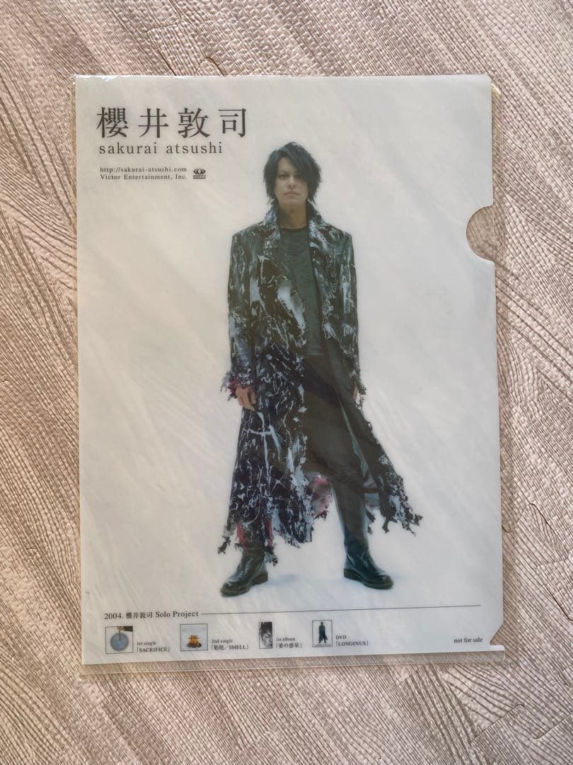 BUCK-TICK 櫻井敦司　愛の惑星　パンフレット&クリアファイル