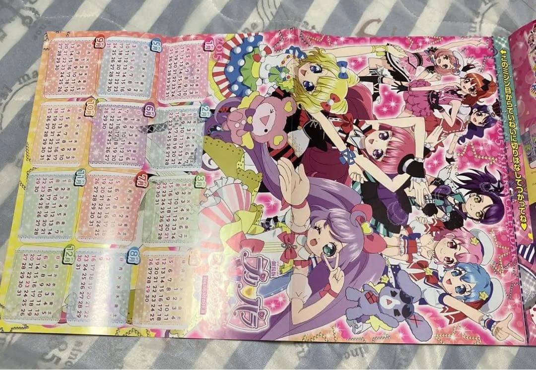 プリパラ 公式ファンブック 1st&2ndライブ号 3rdライブ号 - メルカリ