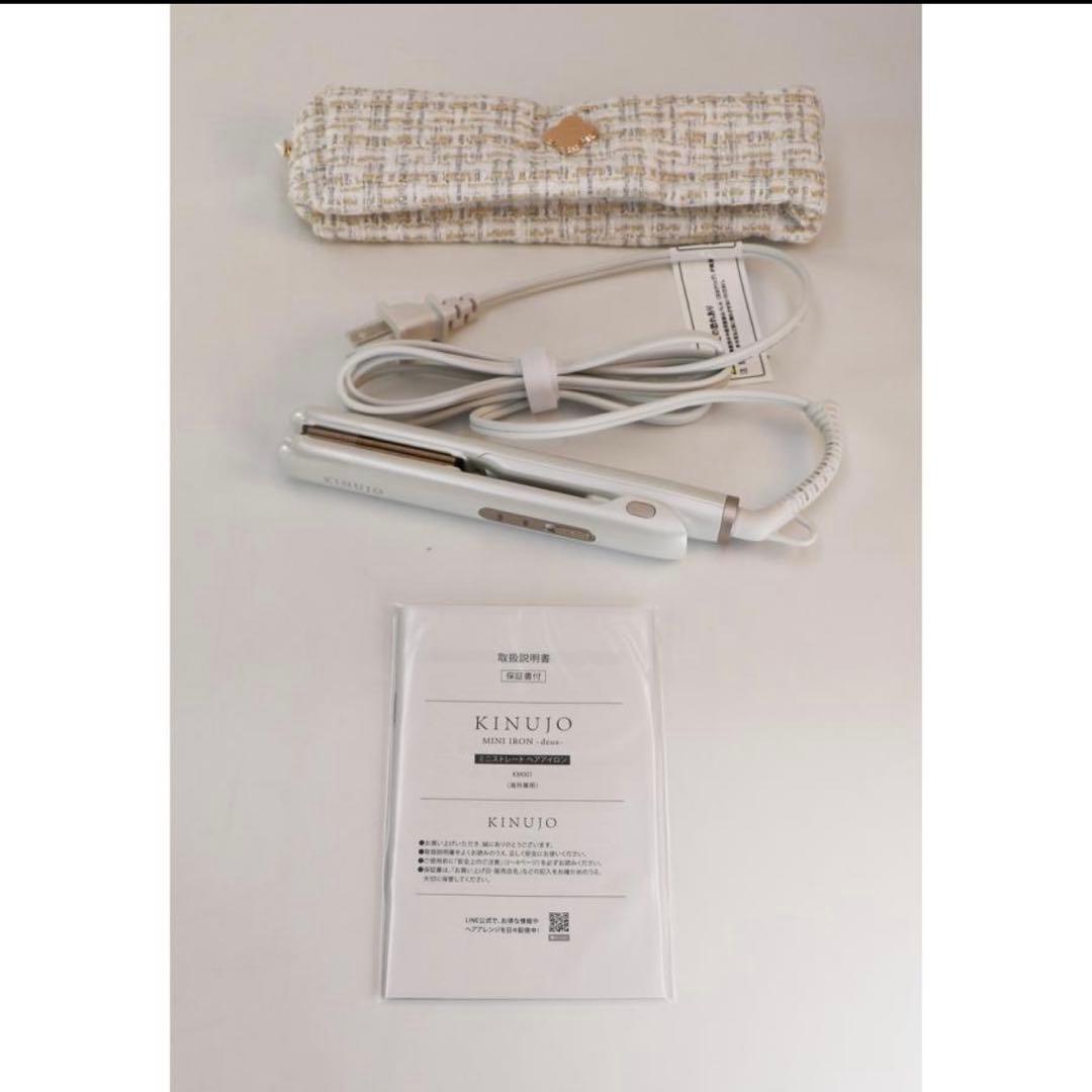 KINUJO ​MINI IRON -deux- KM001 ヘアアイロン
