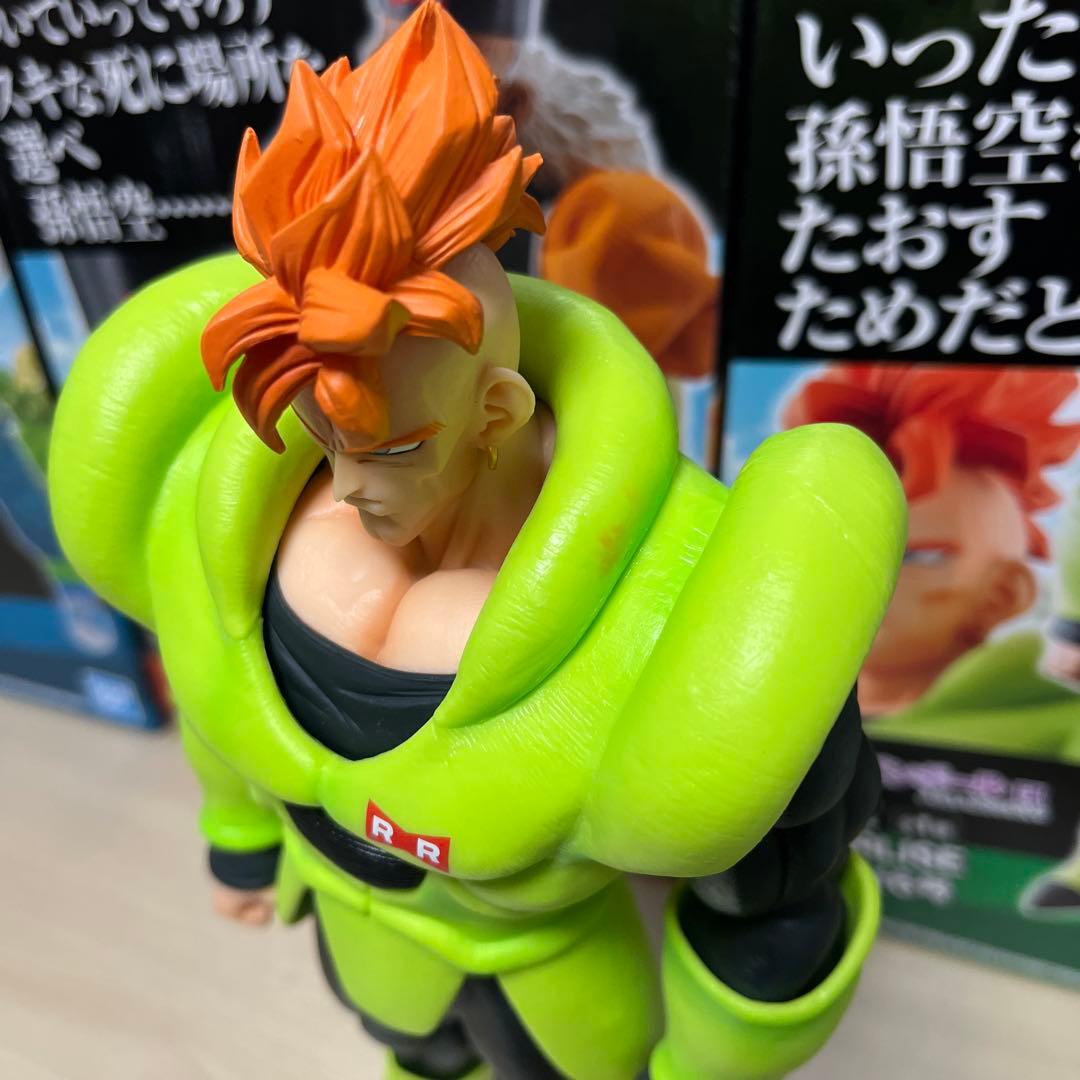 ドラゴンボール一番くじ 人造人間20号 16号 17号セット