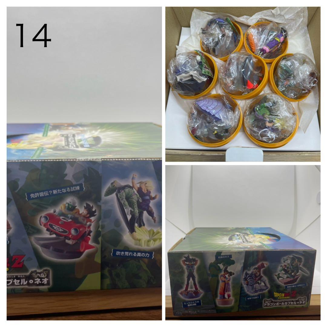 ◇《♧８•9•7♧》◇ 専用14シリーズ　※期間限定　【商品説明必読。】112体