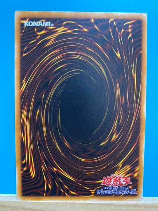 遊戯王 カオス・ソルジャー