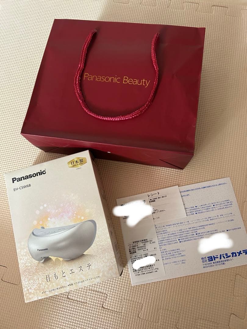 Panasonic EH-CSW68-N GOLDパナソニック　目もと　エステ Amazon | パナソニック 目もとエステ 海外対応 ゴールド調 EH-CSW68-N