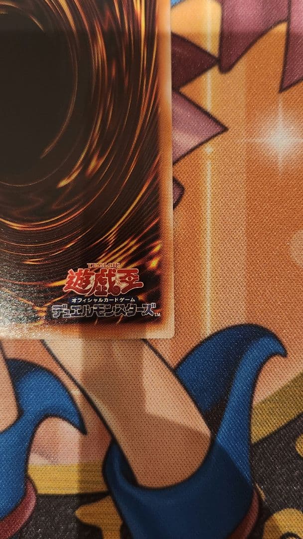 エクソシスター・カルマエル プリズマ