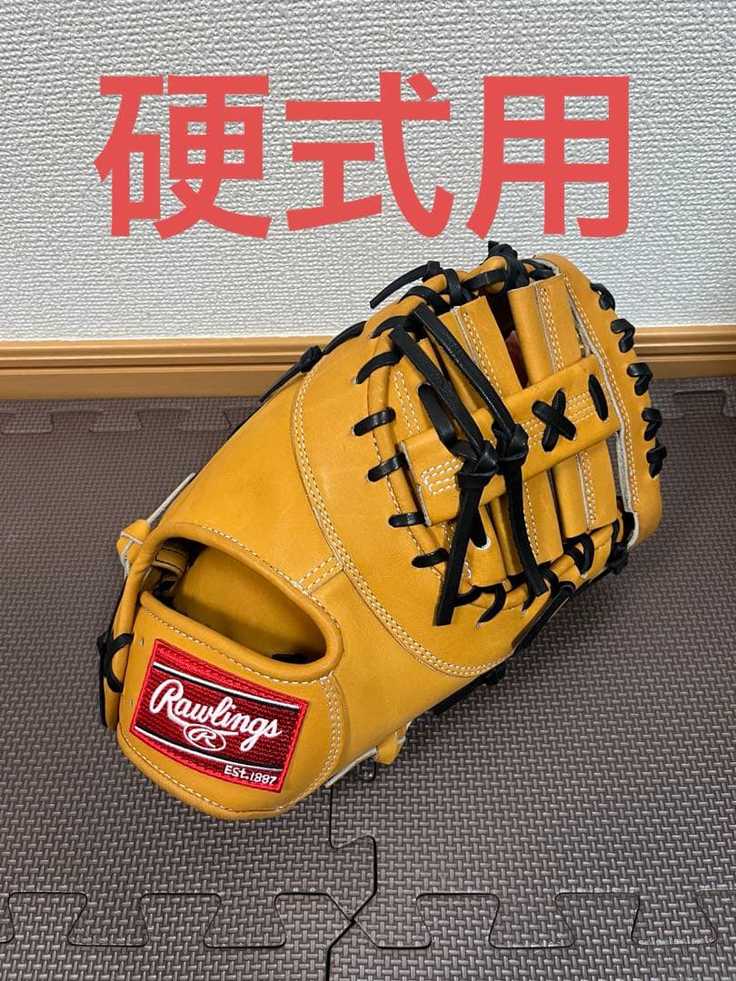 新品未使用　硬式用　ファーストミット fujispo_bpfb19413-3619