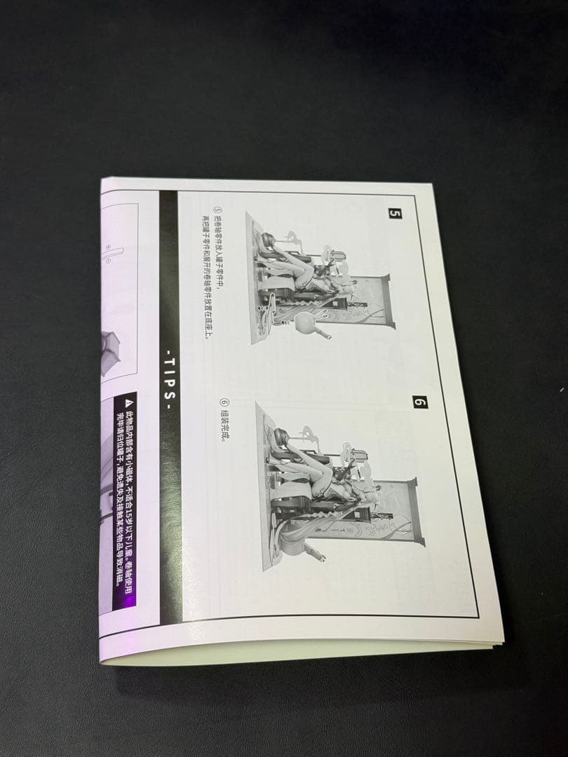 凝光　掩月天権　miHoYo 原神　外箱無し　1/7　フィギュア