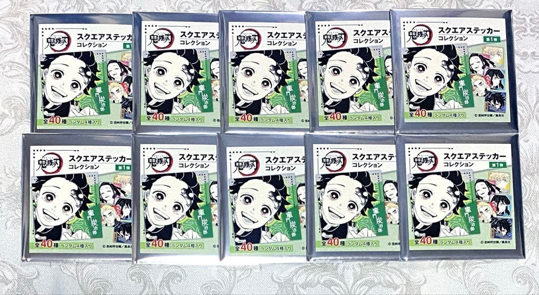 鬼滅の刃　スクエアステッカーコレクション　第1弾　全40種　コンプセット
