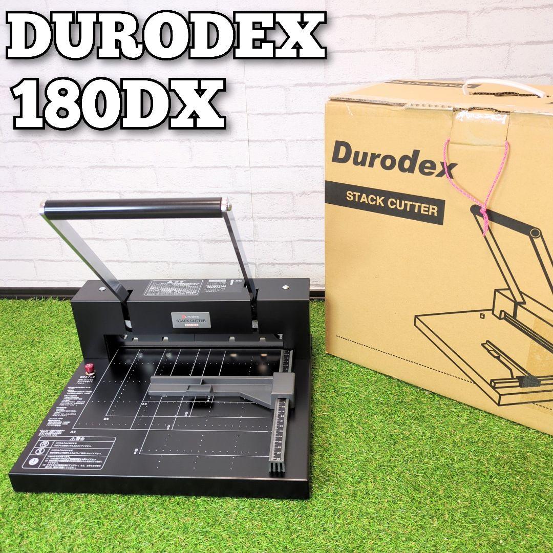 良品】Durodex スタックカッター 180DX 裁断機 カットライン表示