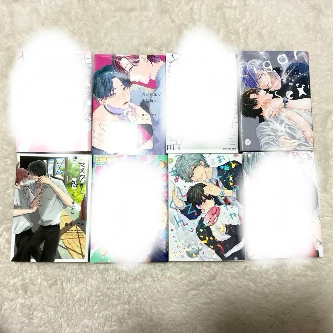 BL漫画 まとめ売り 1冊150円／バラ売り可⭕️ 帯付きあり - メルカリ