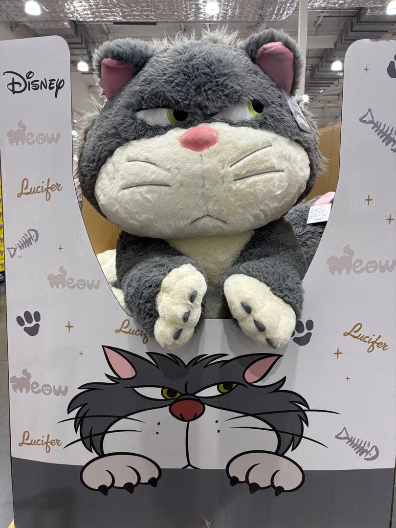 コストコ　ルシファー　特大ぬいぐるみ　80cm