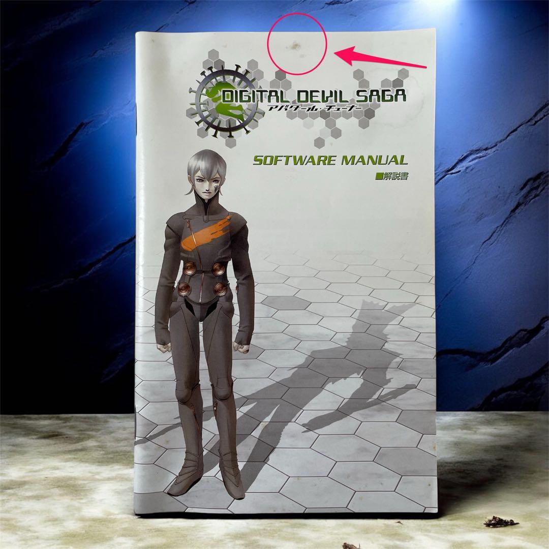 PS2『デジタル・デビル・サーガ アバタール・チューナー』動作確認済み