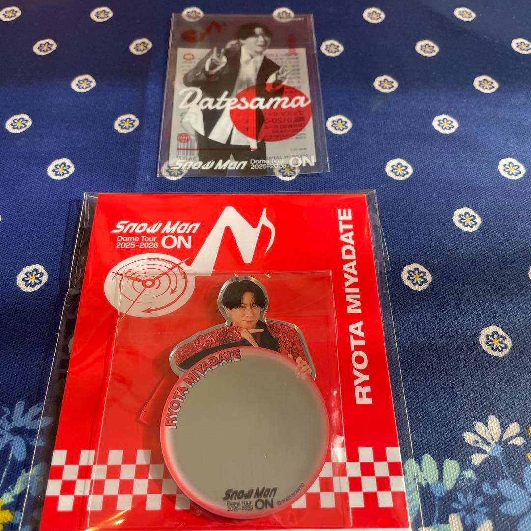 宮舘涼太 3点セット Snow Man ON ツアーグッズ❣️おまけ付き
