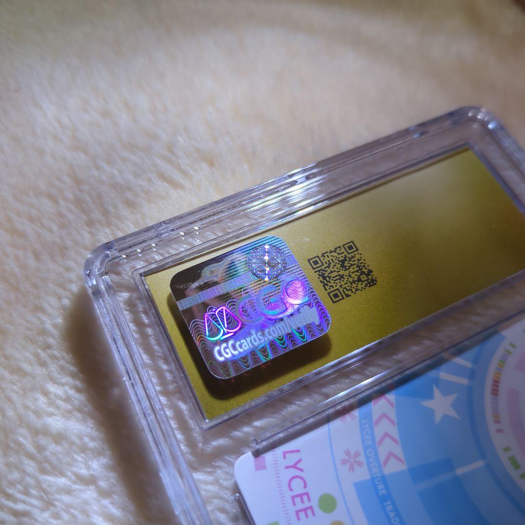 世界で一番の幸せ者 冬馬かずさ SP CGC10 ブラックラベル - メルカリ