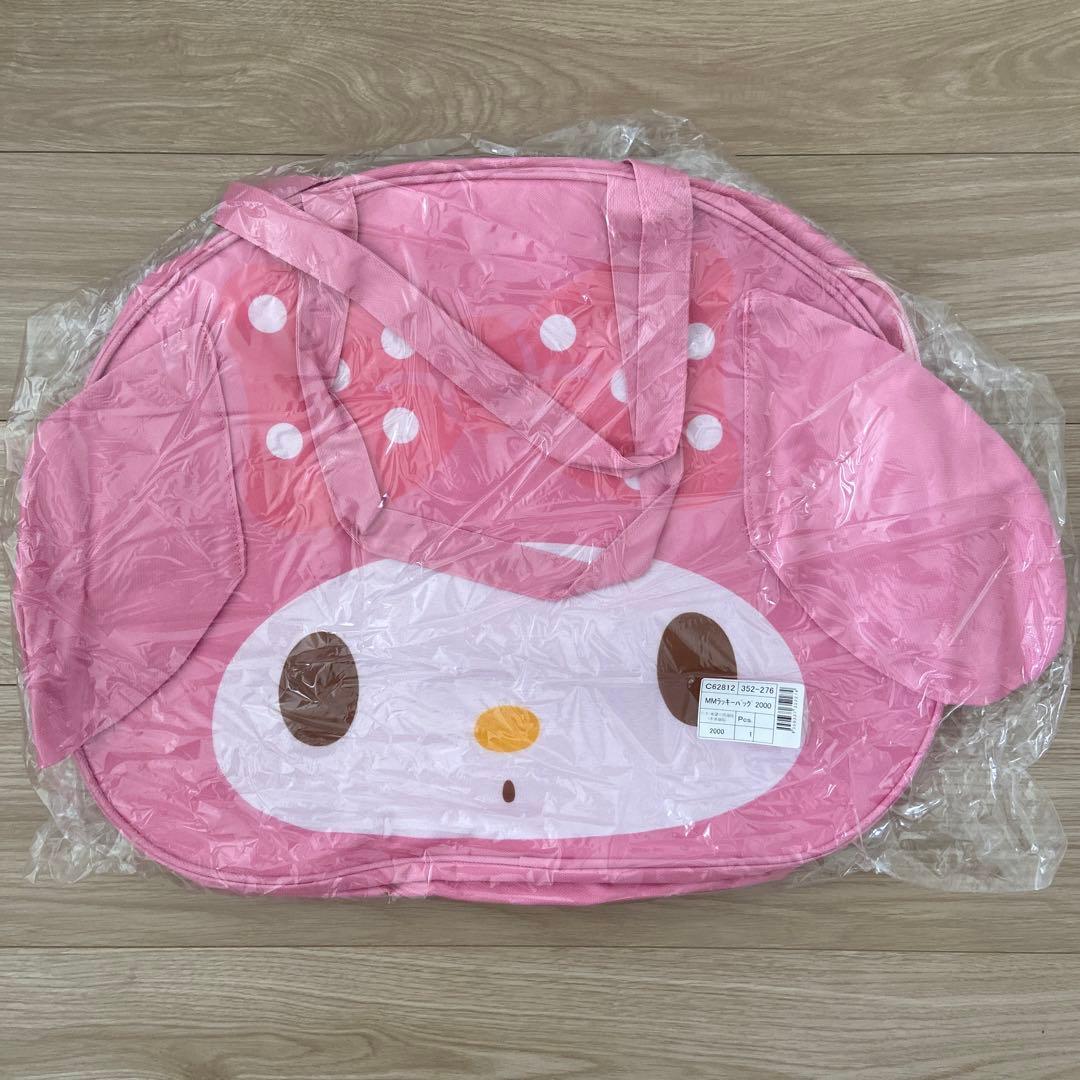 【未開封】レア！マイメロディ バッグ・クッション・収納ボックス