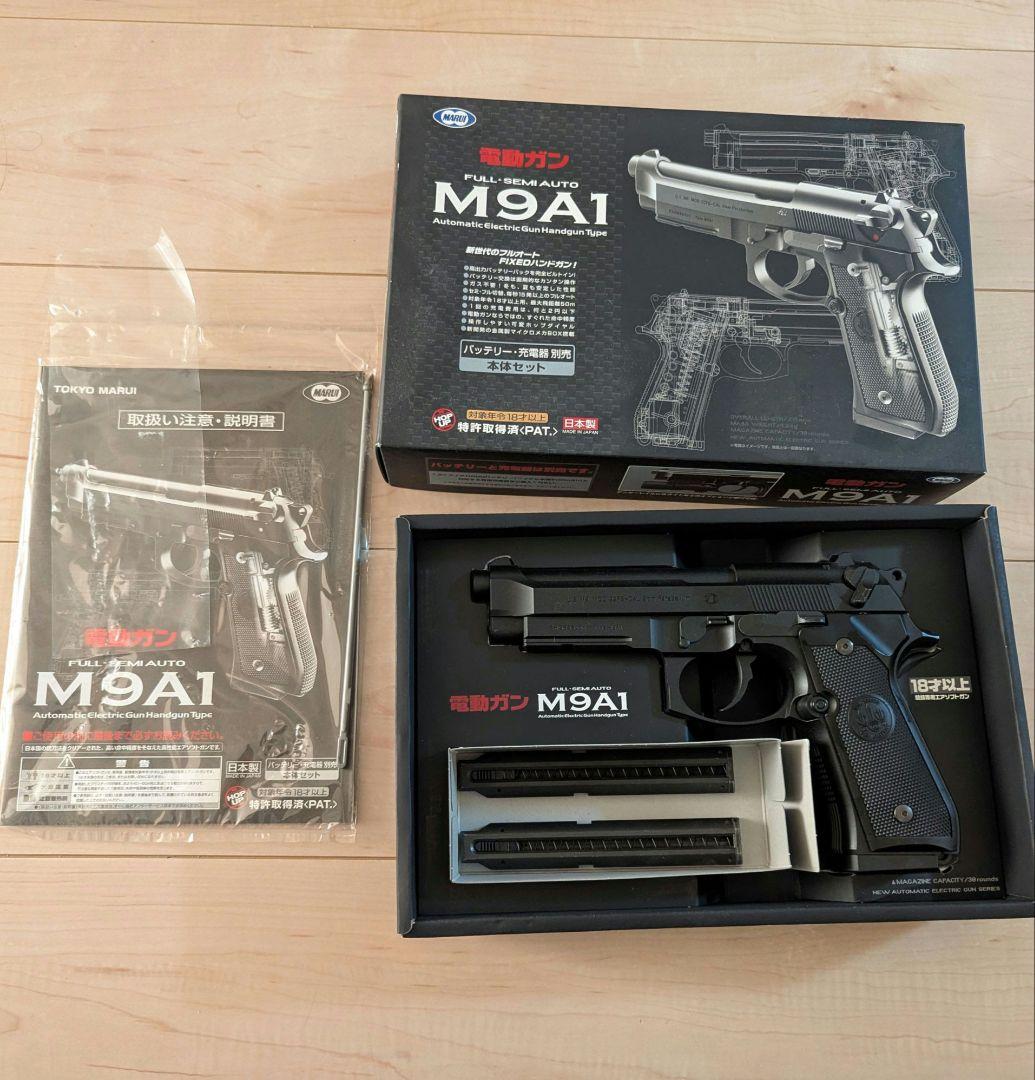 東京マルイ 電動ガン M9A1 楽天市場】東京マルイ M9A1 Black｜No.07（電動ハンドガン） : HBLT