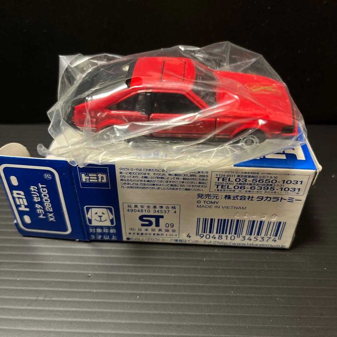 非売品】トミカ博限定 トヨタ セリカXX 2800GT - メルカリ
