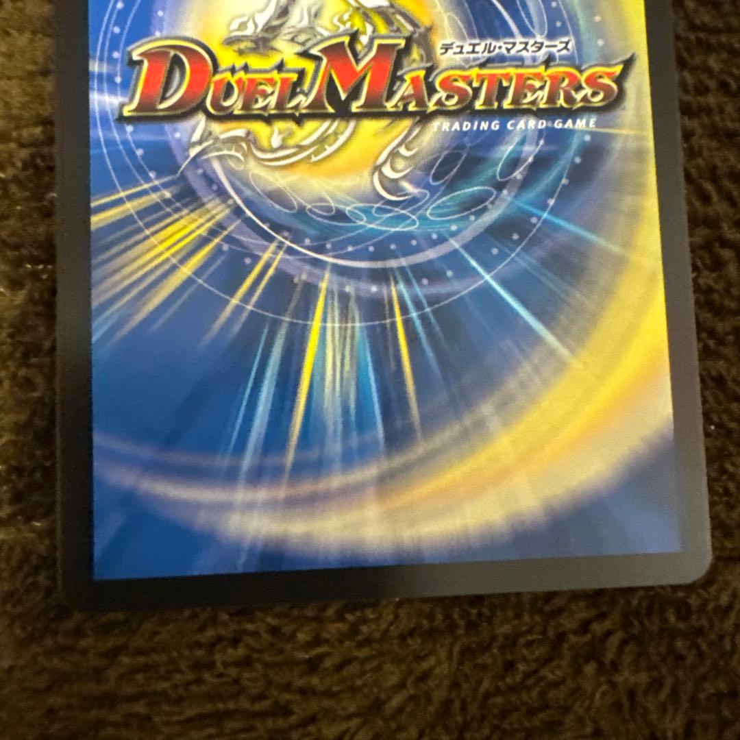 オルゲイト 金トレジャー デュエルマスターズ - メルカリ