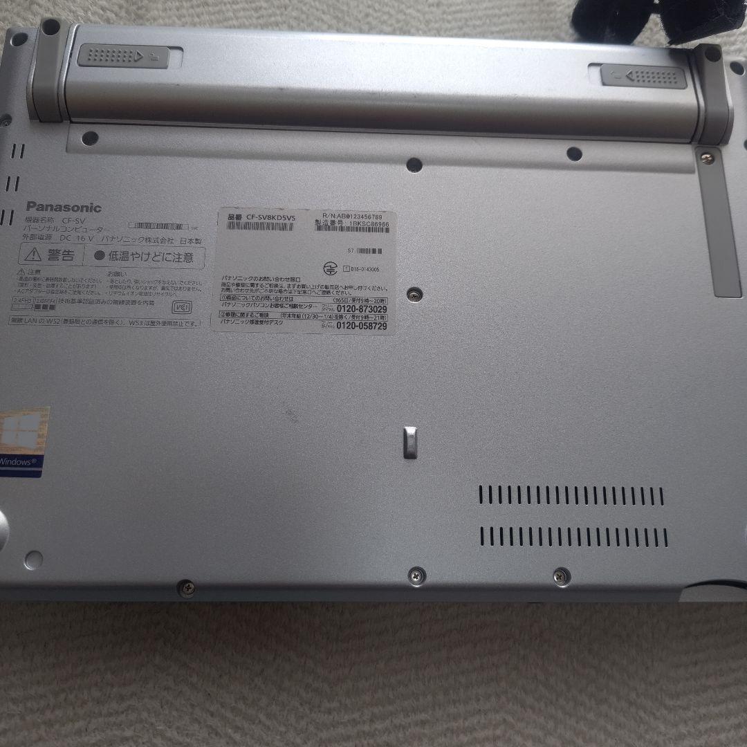 レッツノート CF-SV8 第8世代Windows 11 リカバリ領域