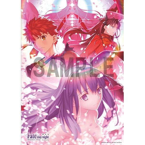Fate/stay night HF III 特典 A3クリアポスター - メルカリ