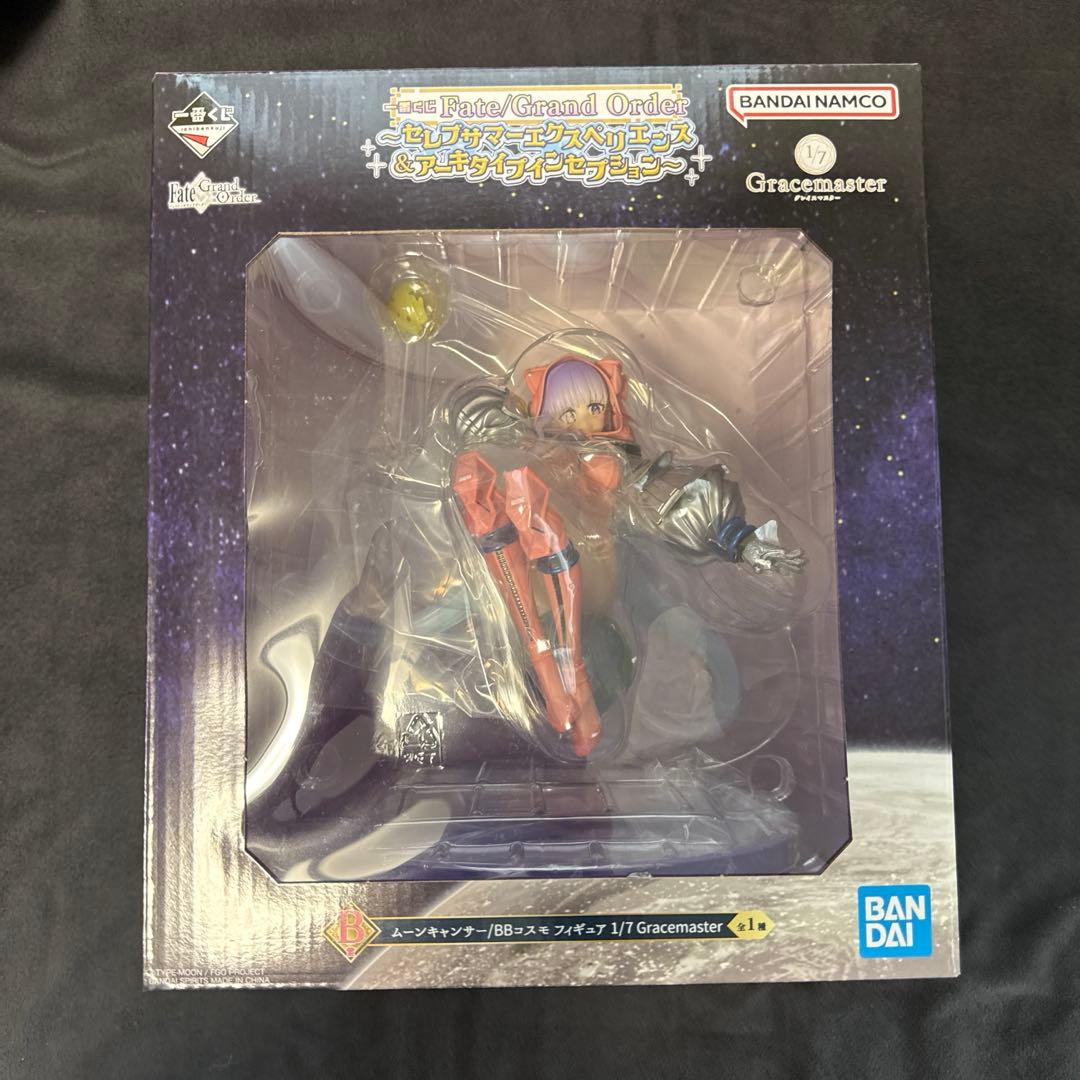 一番くじ Fate/Grand Order B賞 下位賞×23 - メルカリ