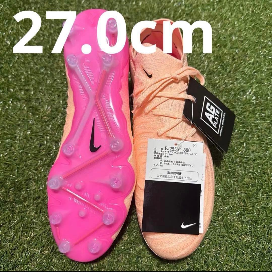 NIKE ファントムGX2 ELITE AG 27cm 428 Chuteira Nike Phantom GX 2 Elite Campo - Nike
