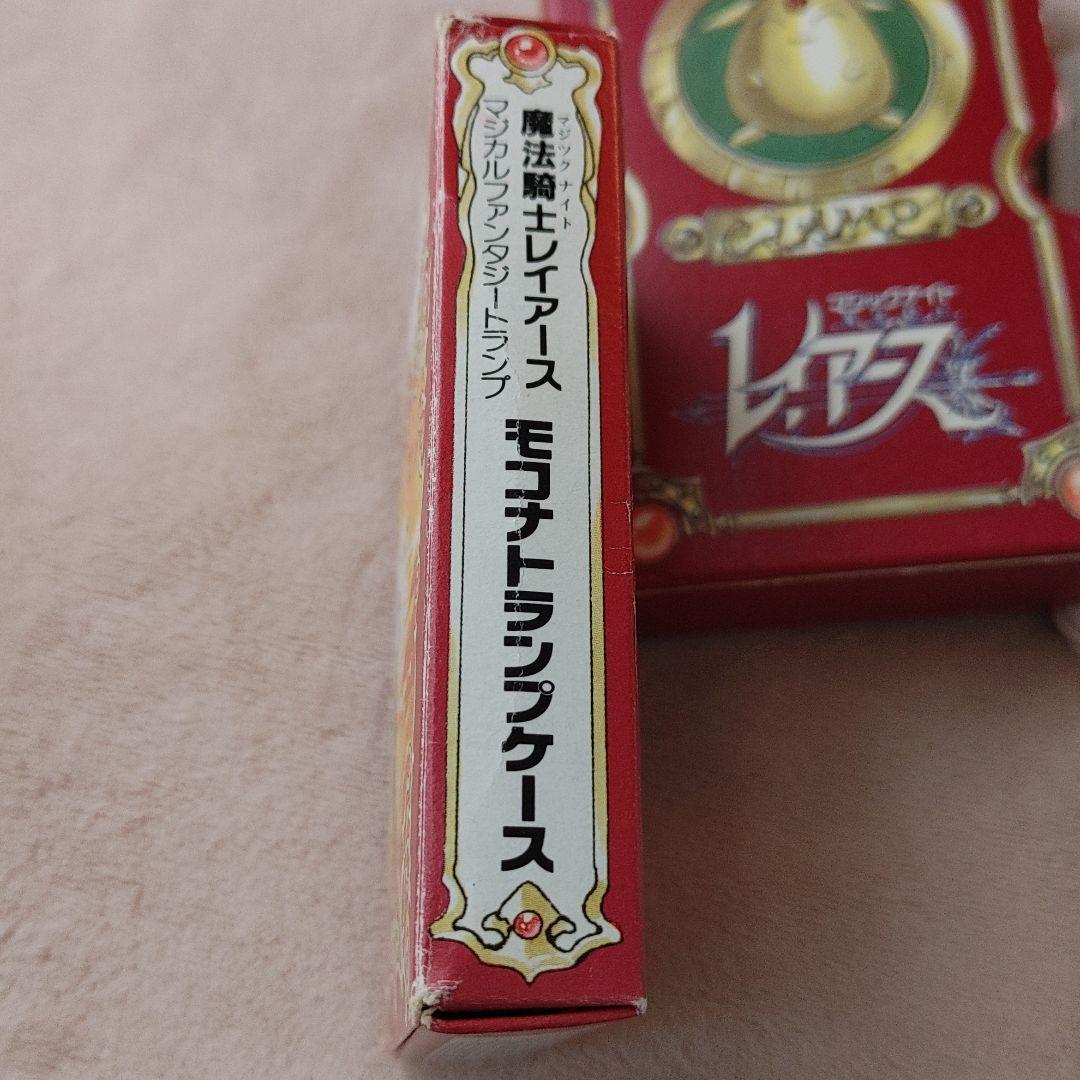 マジックナイトレイアーストランプ - メルカリ