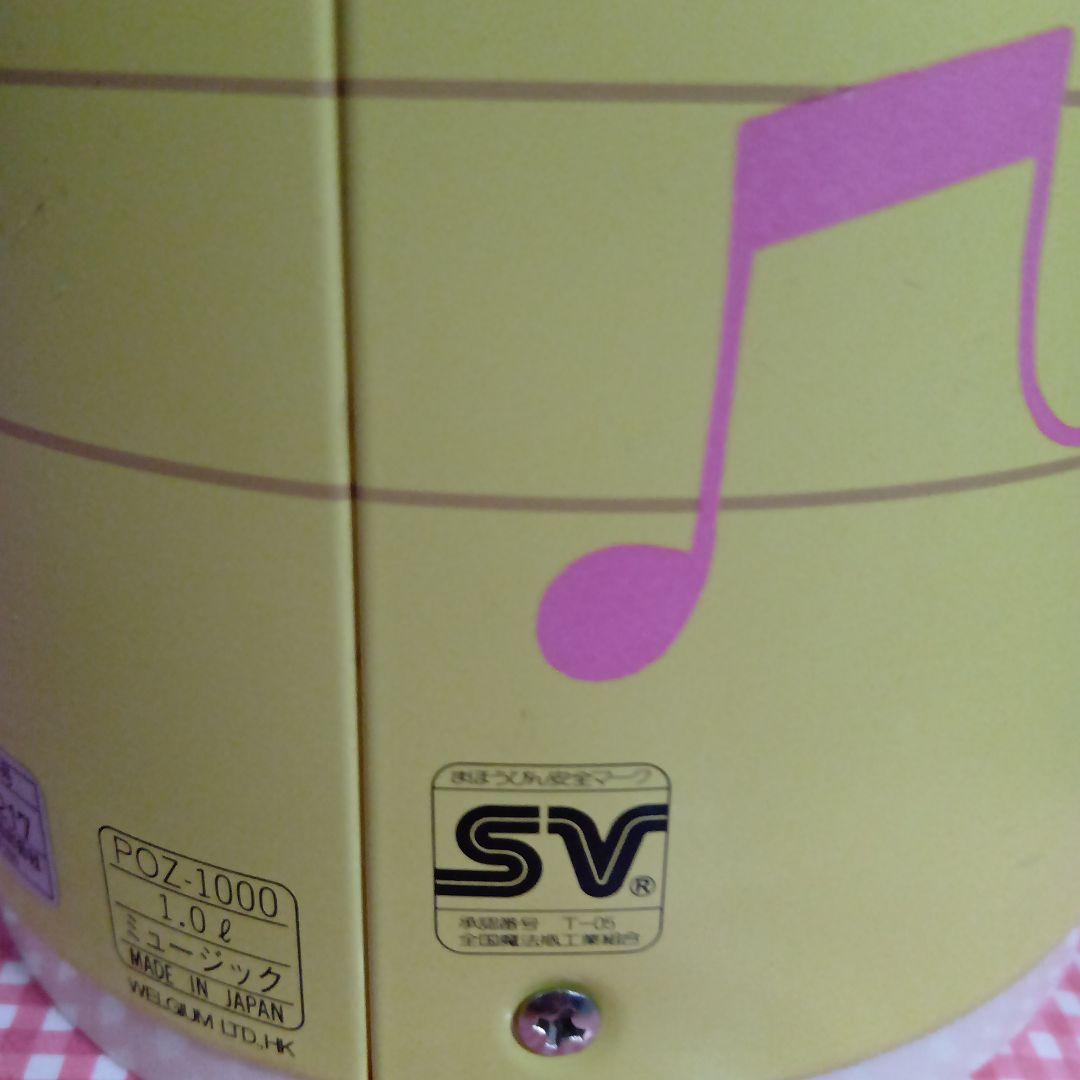 ♥希少✨タイガー魔法瓶✨1958、1965スヌーピー押すポット（1・0L