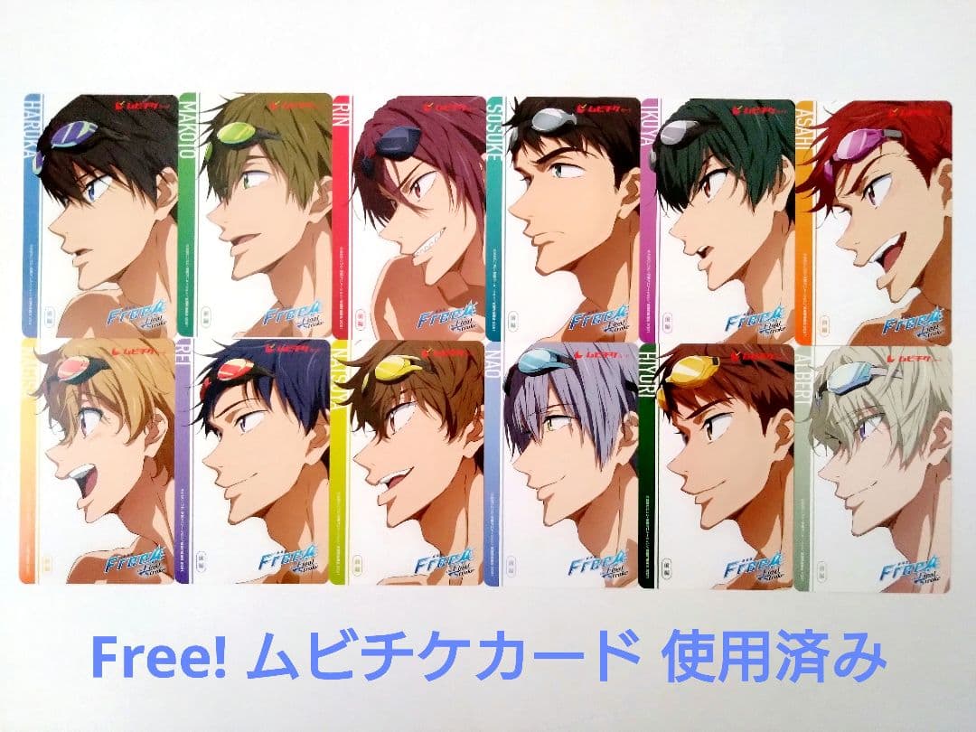 劇場版Free! FS カード