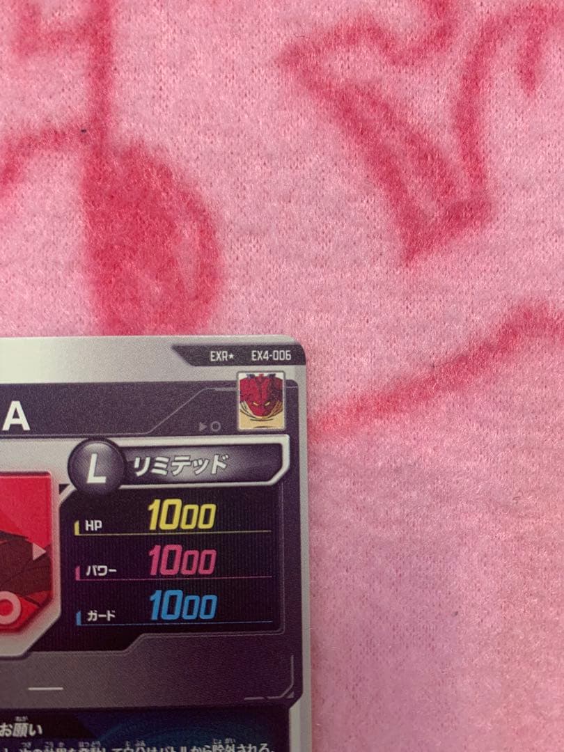 ドラゴンボール　ダイバーズ　エクストラレア　！ポルンガパラレル！