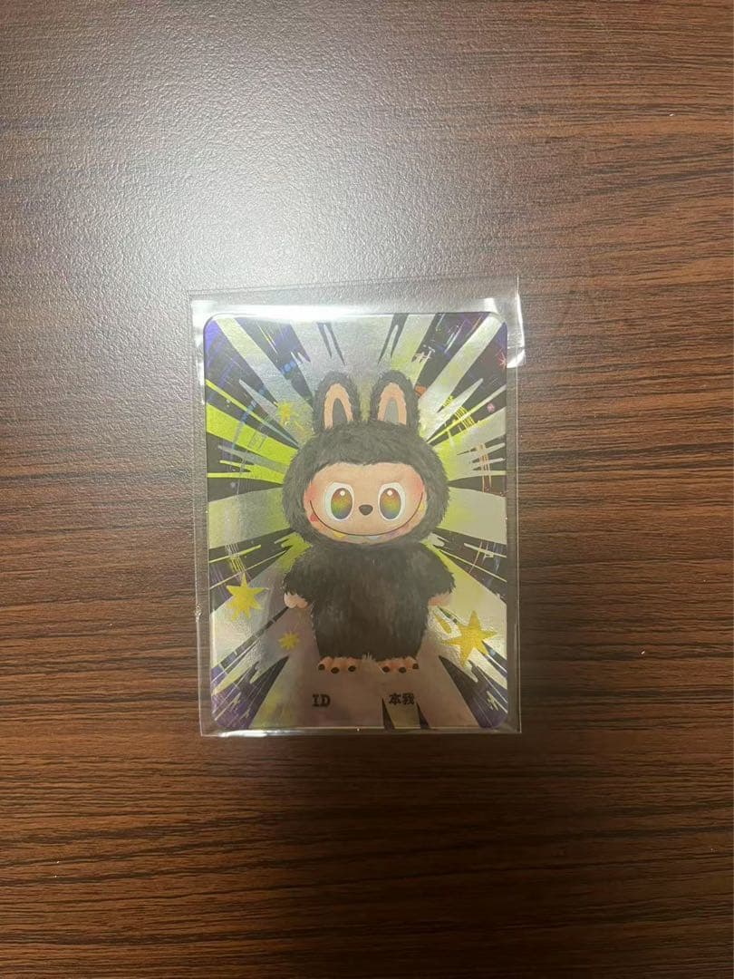 【正規品】 ラブブ LABUBU big into energy 本我