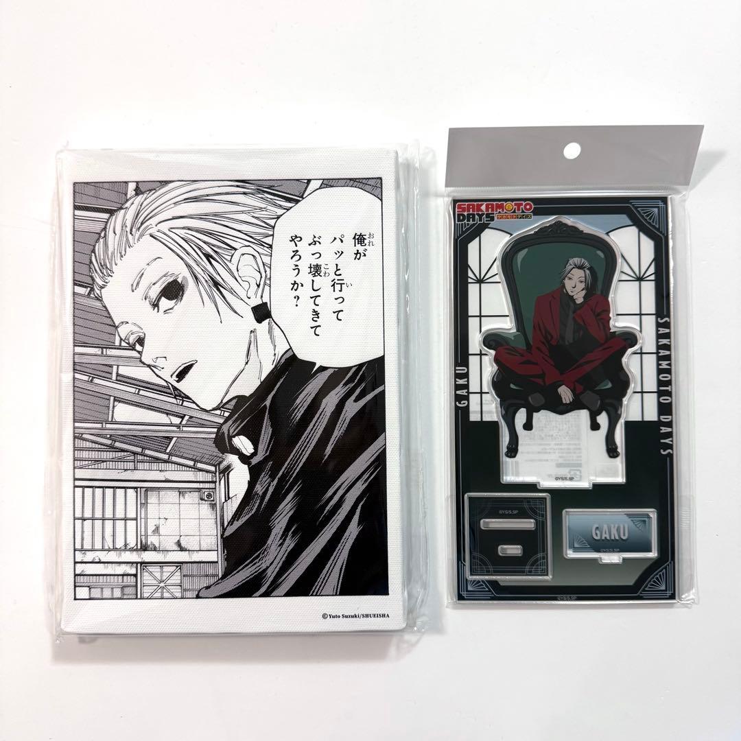 【専用のため購入禁止】【未開封】楽さんグッズまとめ 9点