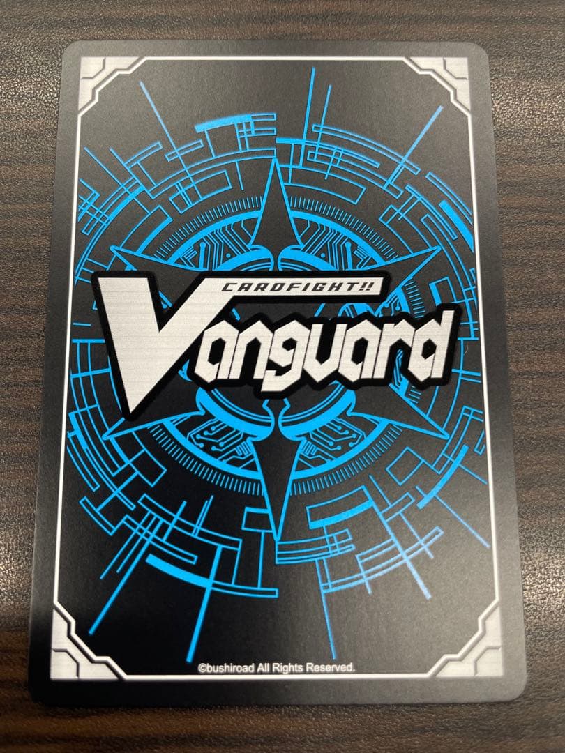 ヴァンガード 喧嘩屋 ビッグバンスラッシュ・ドラゴン SEC