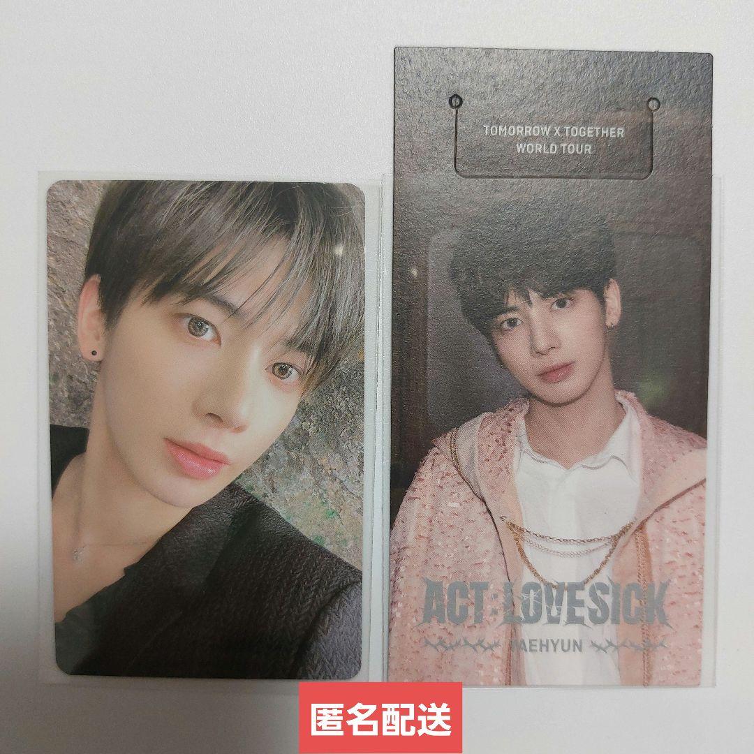 匿名配送】TXT テヒョン ACT:LOVE SICK トレカ ブックマーク - メルカリ