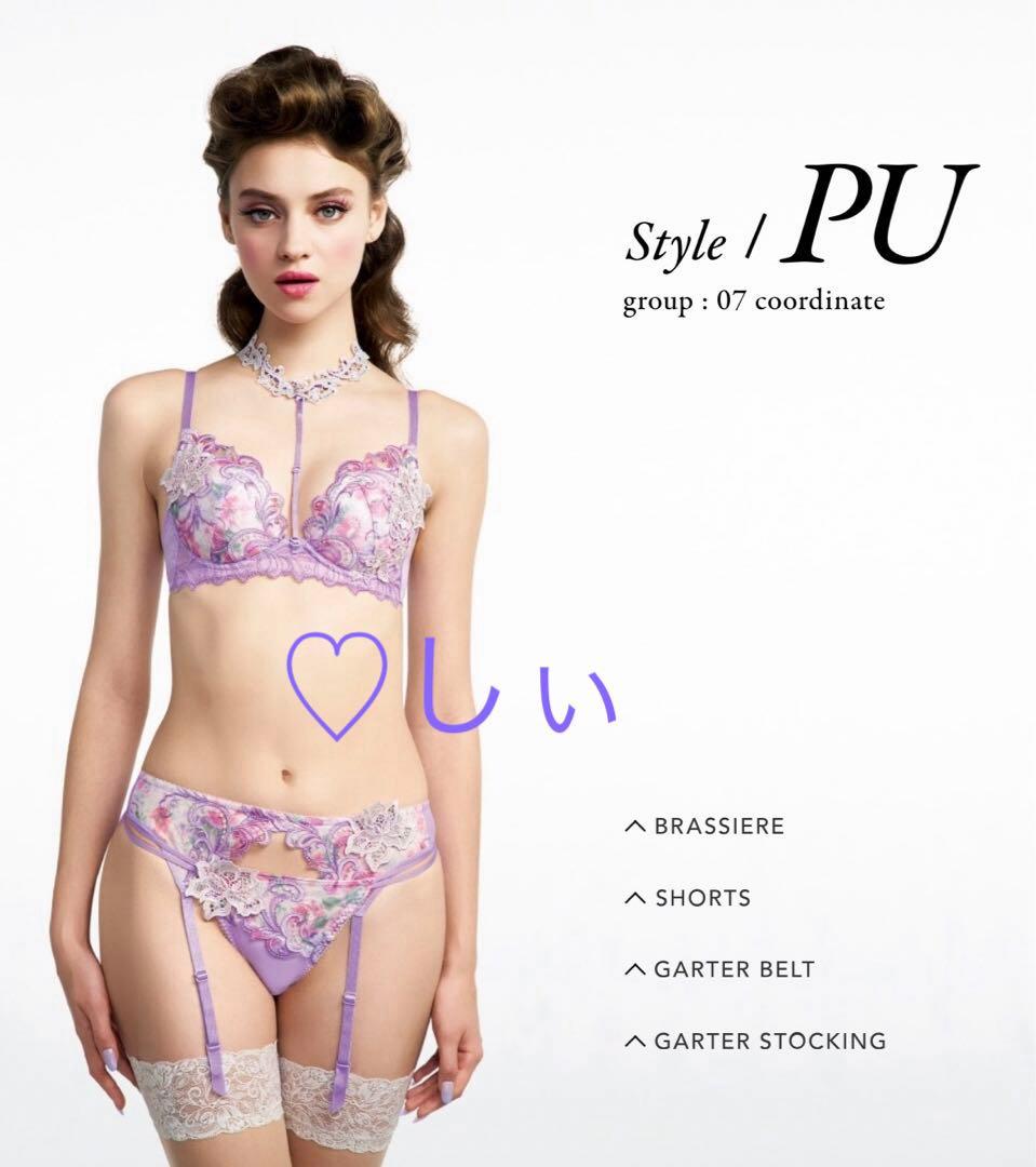 新品タグ付き Salute サルート 07G ブラ G65 ショーツ M PU - メルカリ