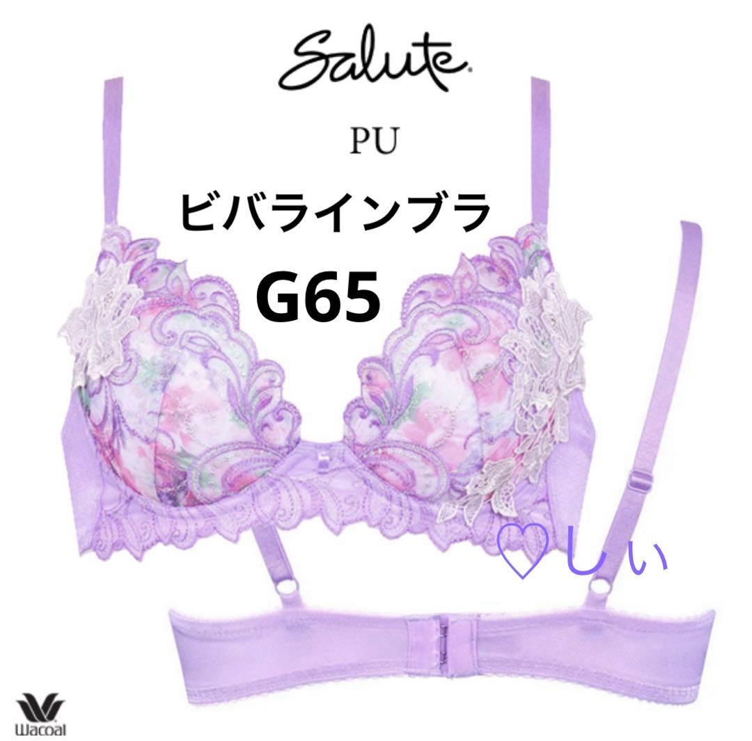 新品タグ付き Salute サルート 07G ブラ G65 ショーツ M PU - メルカリ