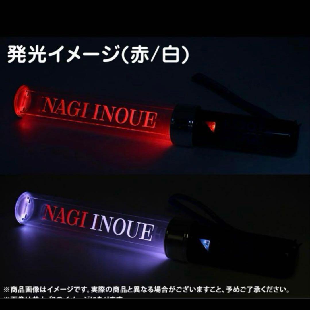 乃木坂46 遠藤さくら 個別ペンライトサイリウム - メルカリ