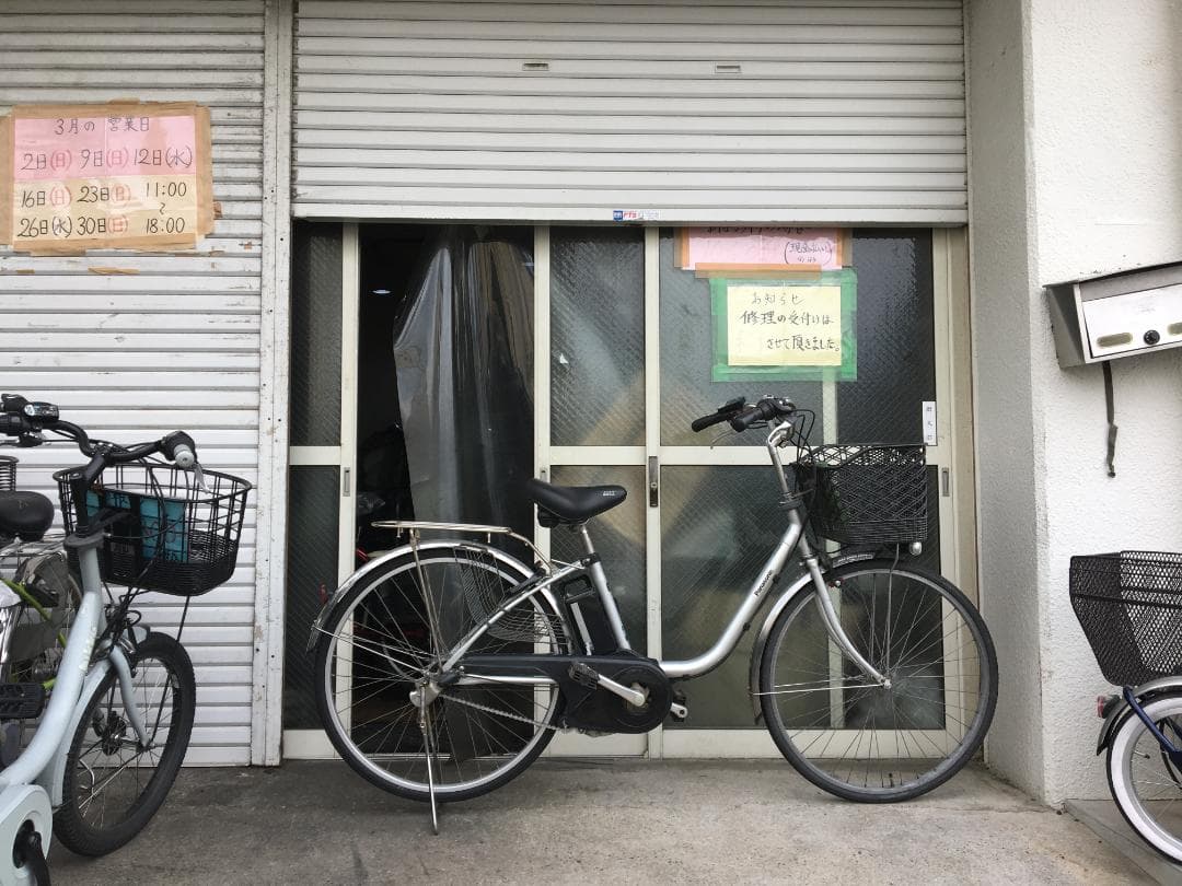 整備済 大容量 ホワイト系 ヤマハ 子供乗せ電動アシスト自転車 ZH2883