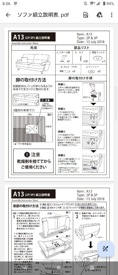 ニトリ 3人用布張りソファ(NポケットA13 DR-TBL) - メルカリ