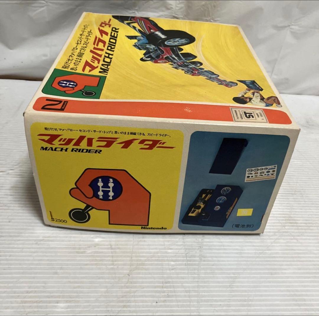 ニンテンドー　マッハライダー　ミニカー　1975 Nintendo 任天堂　玩具