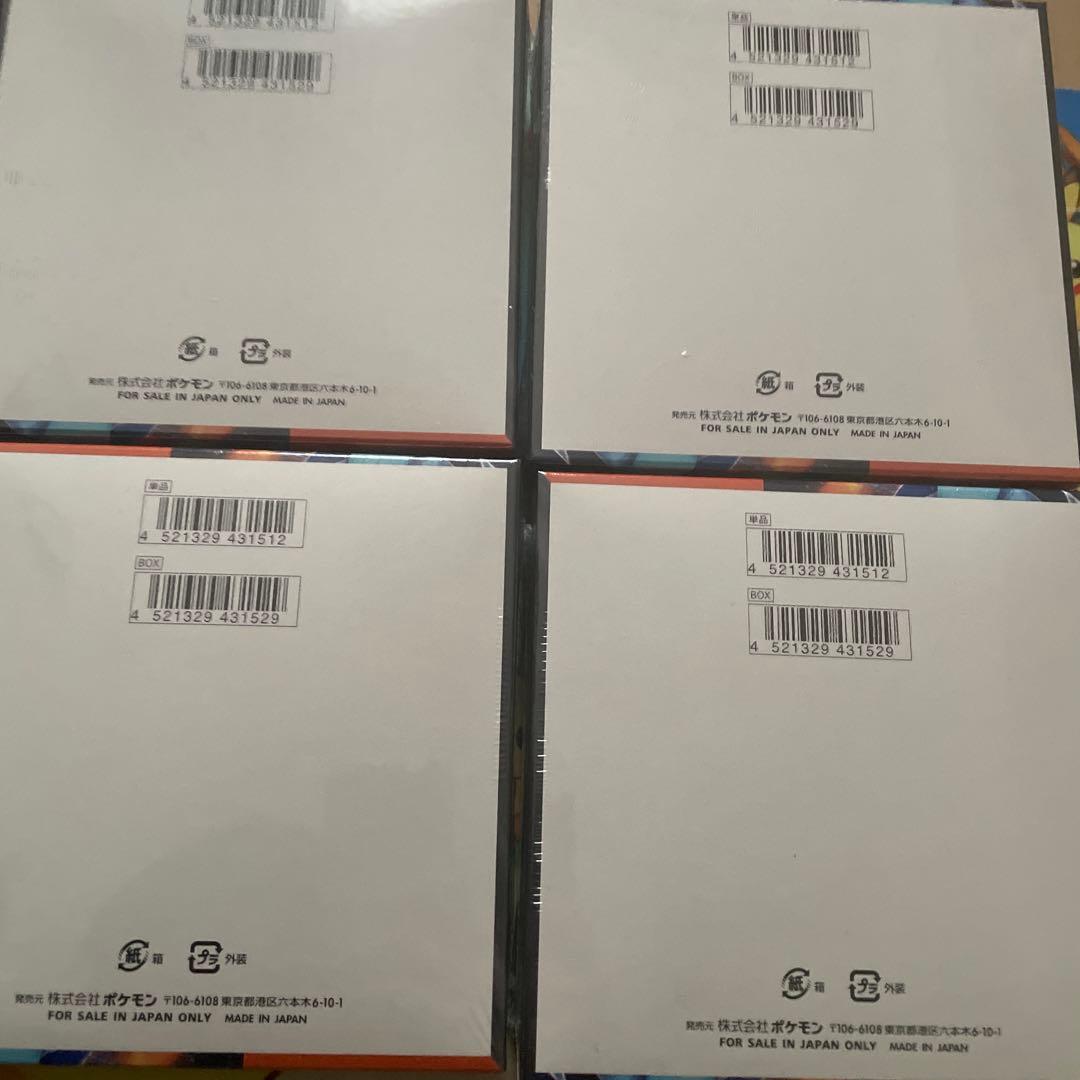 ポケモンカード インフェルノ シュリンク付き未開封6BOX