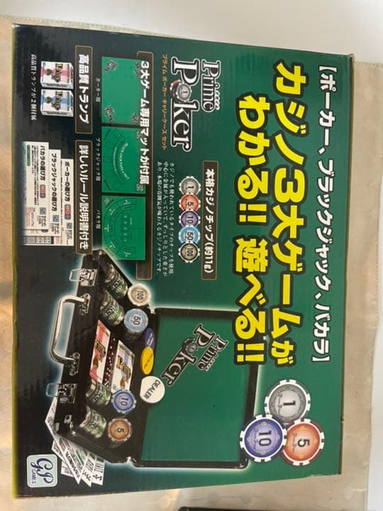 プライムポーカー カジノ バカラ ブラックジャック - メルカリ