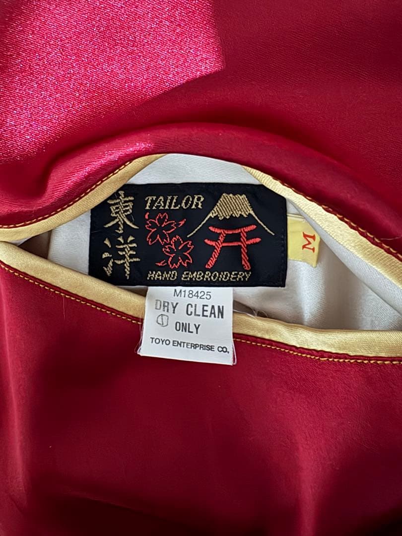 最終大幅値下げ【極美品】テーラー東洋 スカジャン M品番 ブルーノ