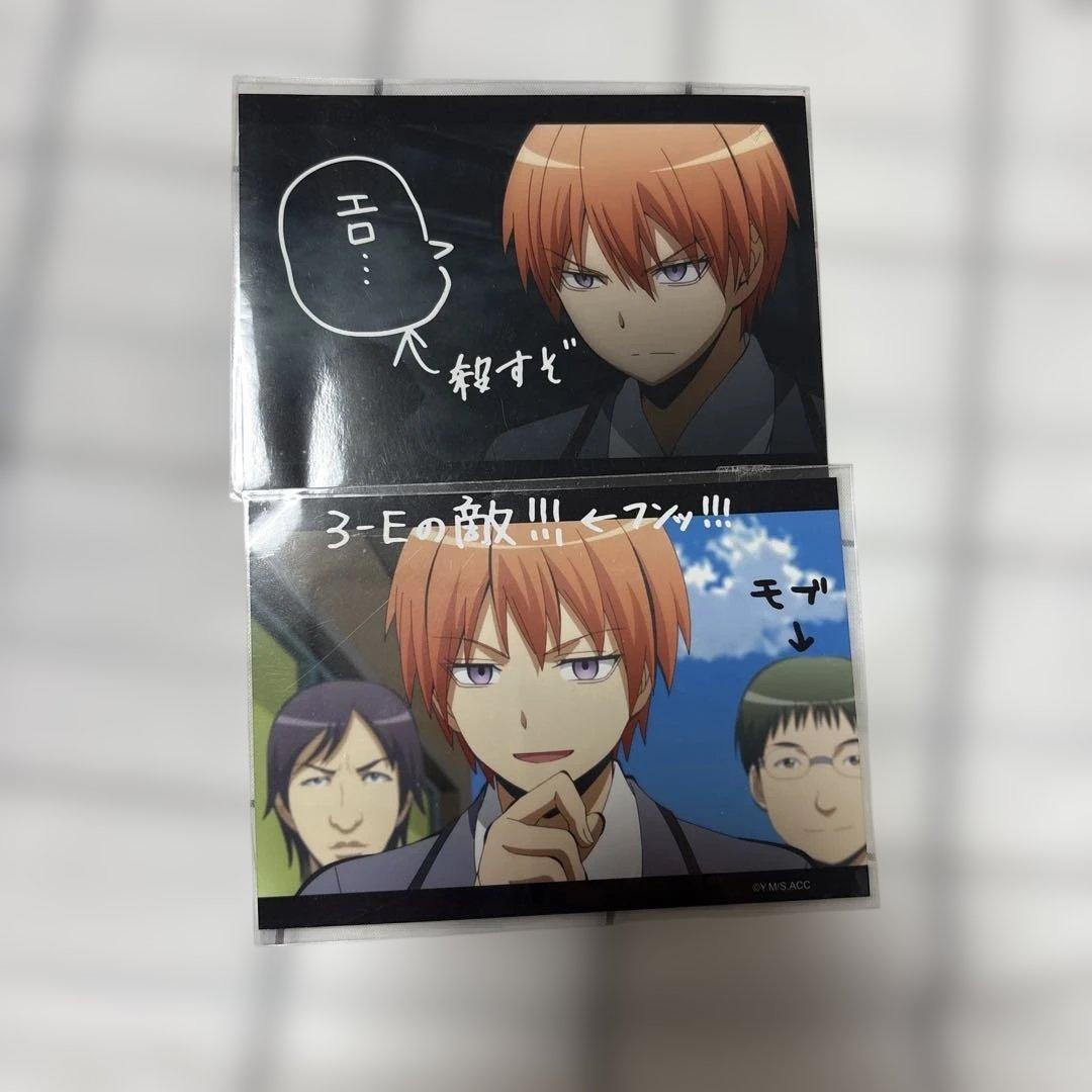 浅野学秀 ブロマイド Amazon.co.jp: 暗殺教室 ブロマイドコレクション 赤羽業＆浅野学秀