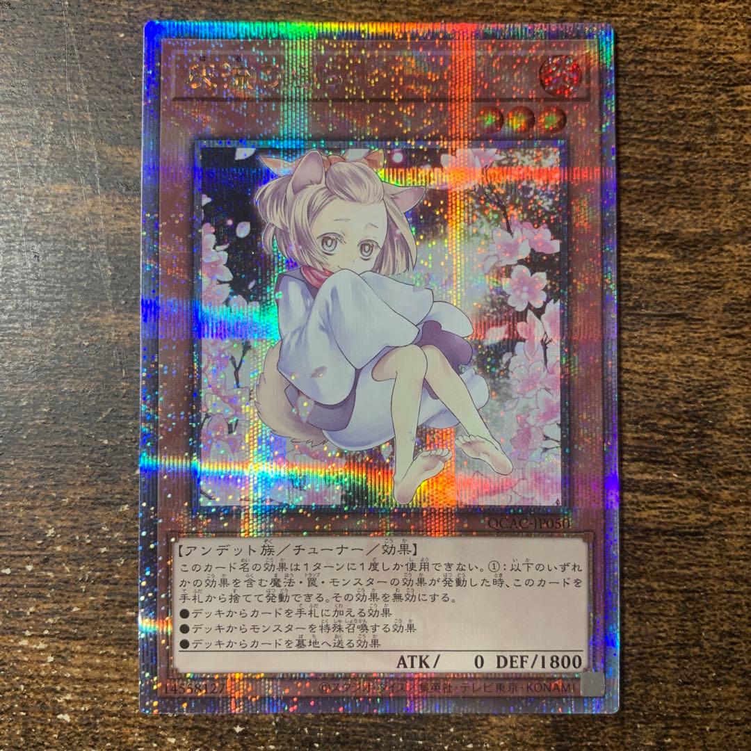 灰流うらら はるうらら　25thシークレット　3枚セット　絵違い　QCAC