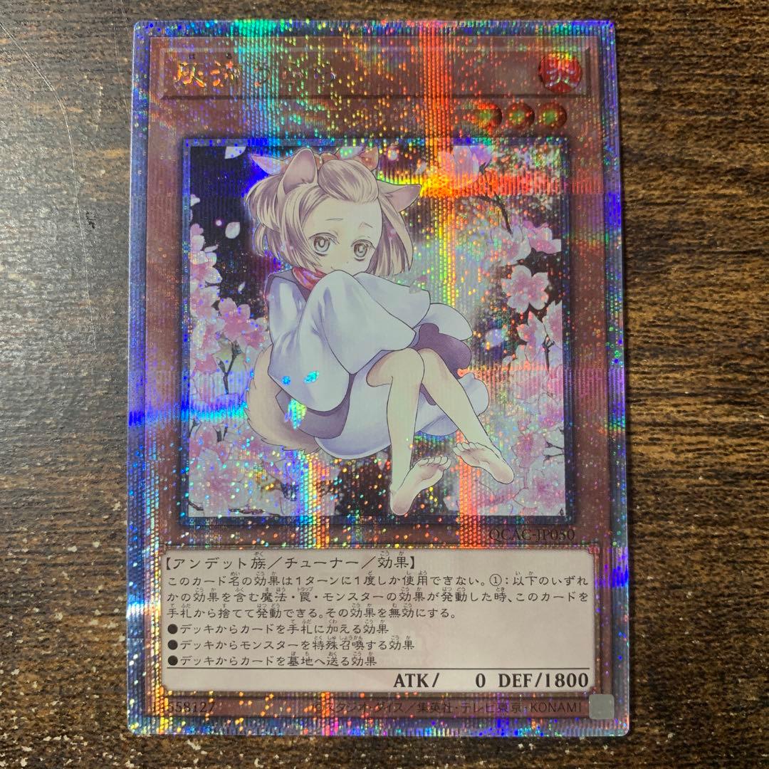 灰流うらら はるうらら　25thシークレット　3枚セット　絵違い　QCAC