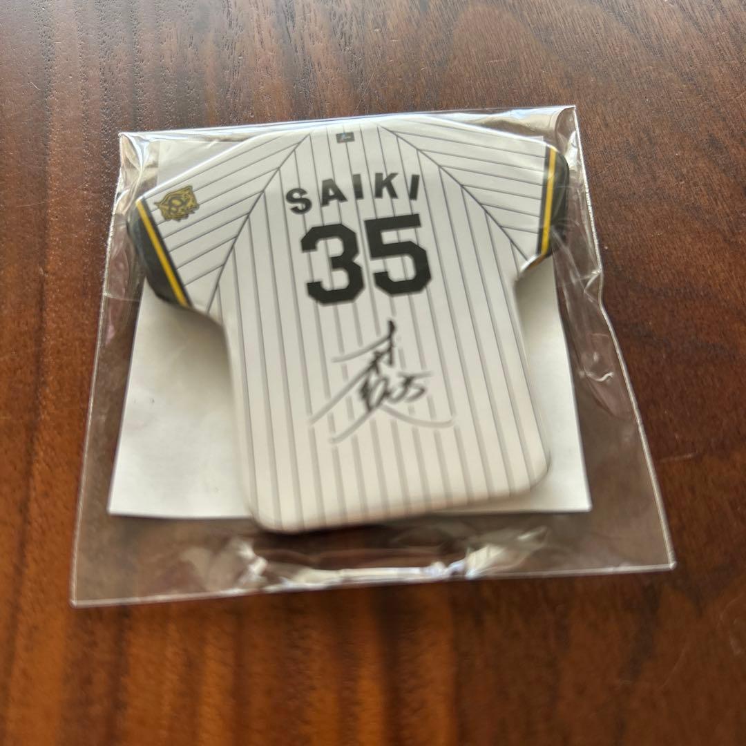 P*0様 阪神タイガース サインボールグミ 缶バッジ 才木浩人 - メルカリ