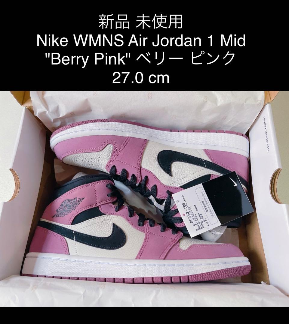 Nike WMNS Air Jordan 1 Mid 